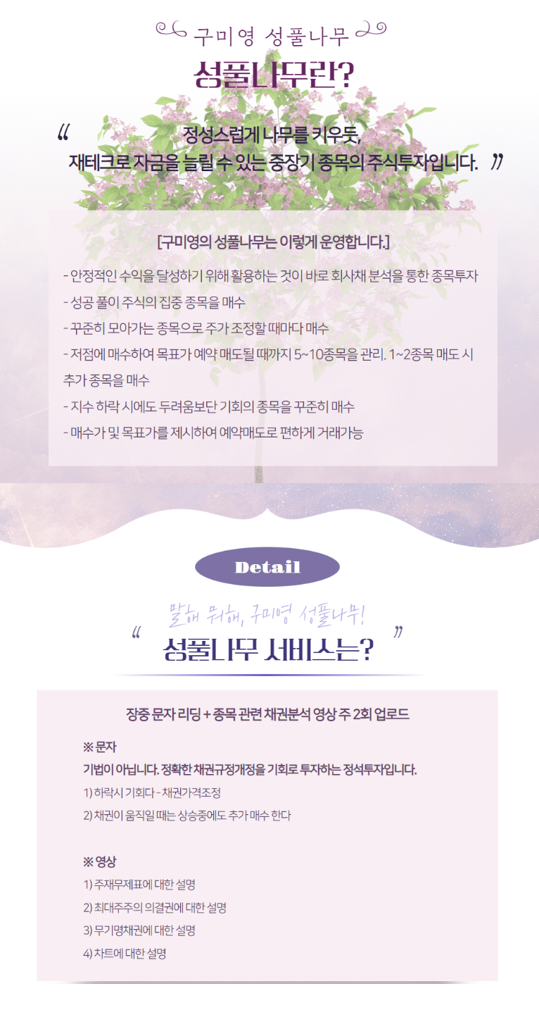 이용후기 - 대한민국 명품투자의 멘토, X1