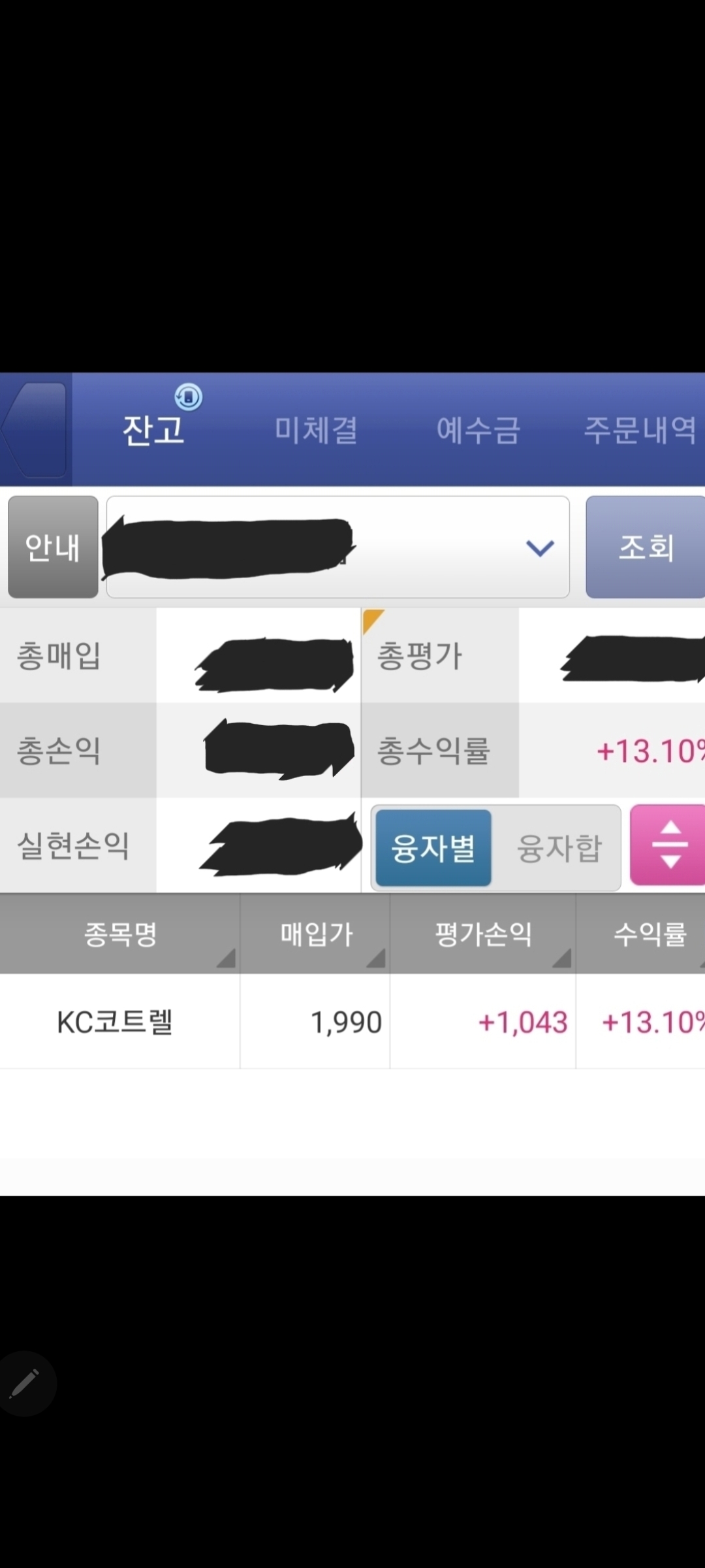 이용후기 - 대한민국 명품투자의 멘토, X1