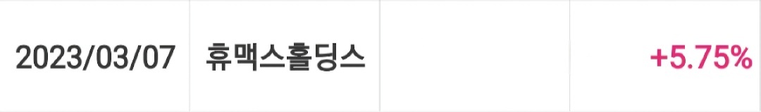 수익인증이미지