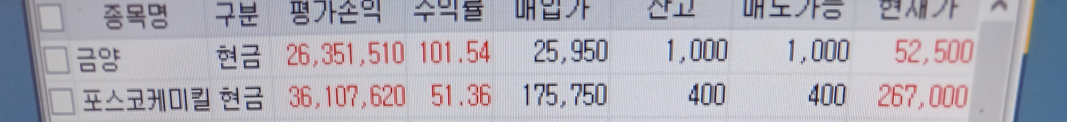 수익인증이미지