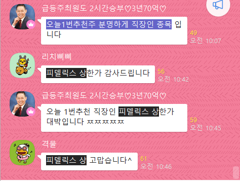 수익인증이미지
