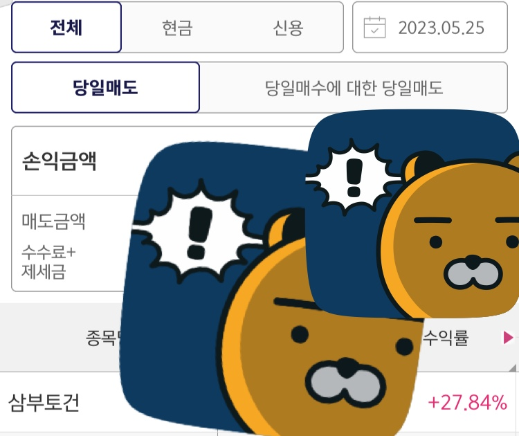 수익인증이미지