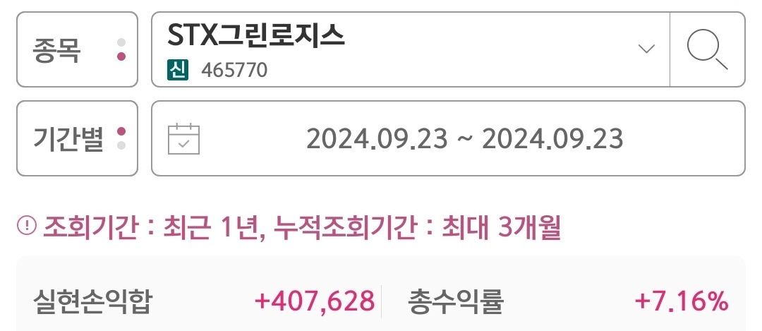 이용후기이미지