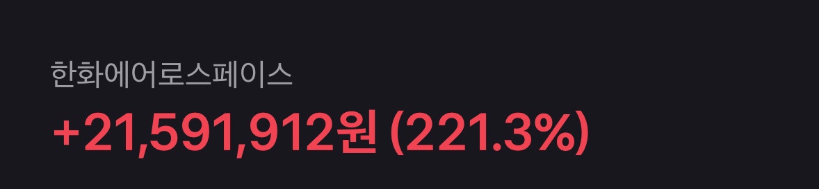 수익인증이미지