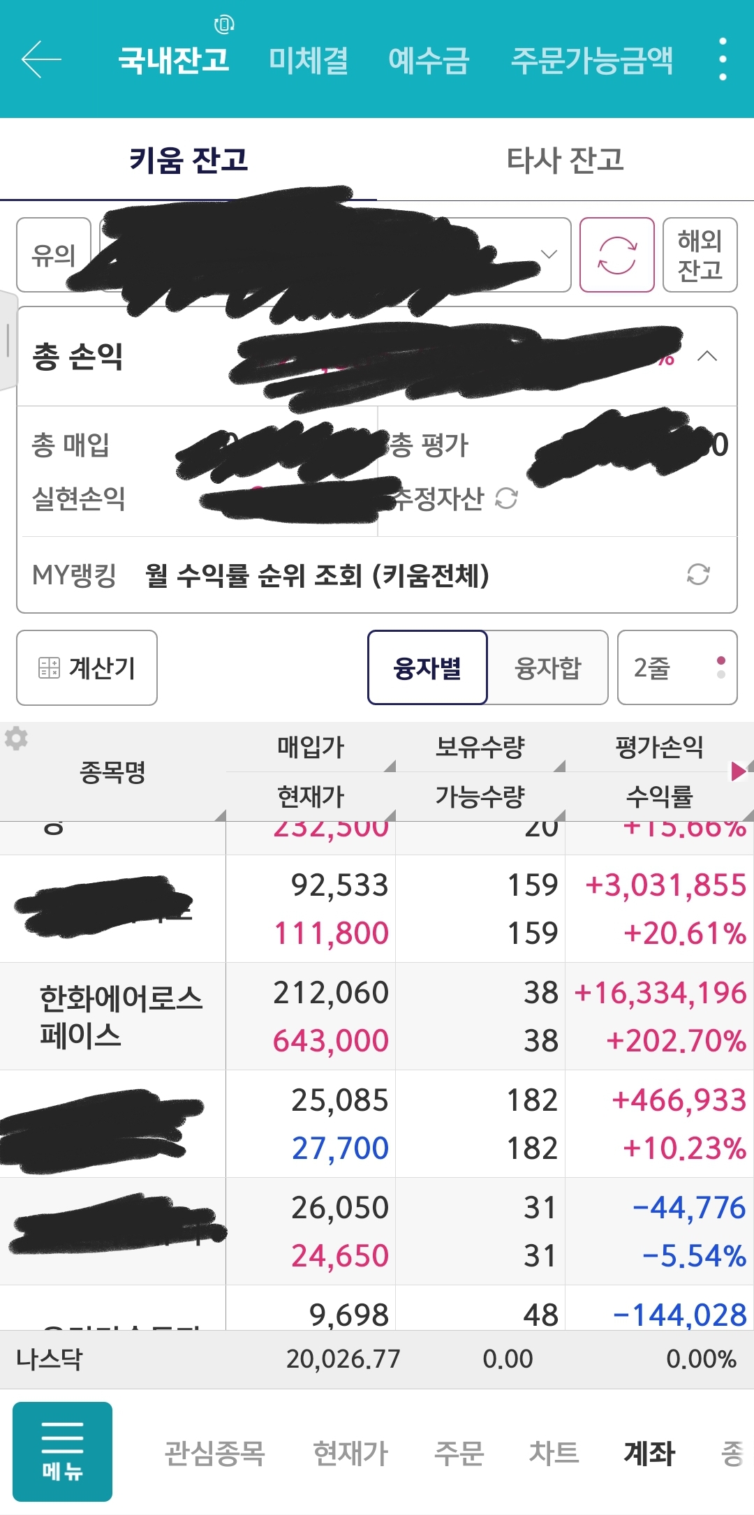 수익인증이미지