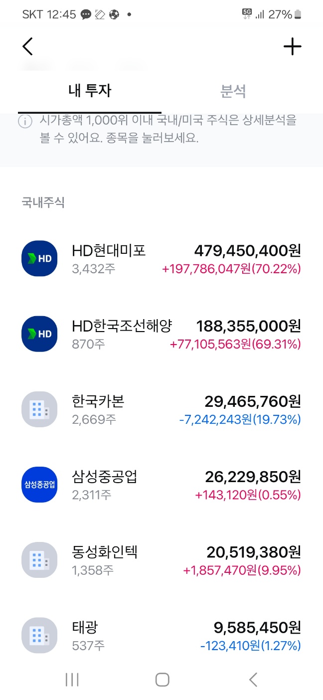 수익인증이미지