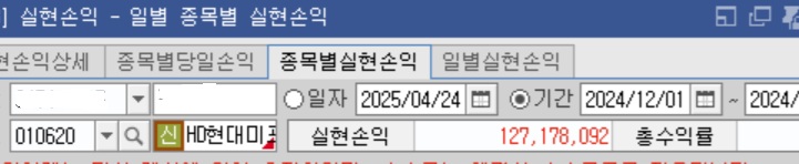 수익인증이미지