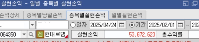 수익인증이미지
