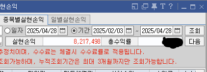 수익인증이미지
