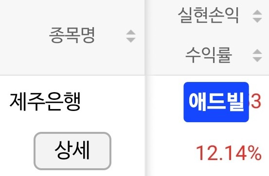 수익인증!