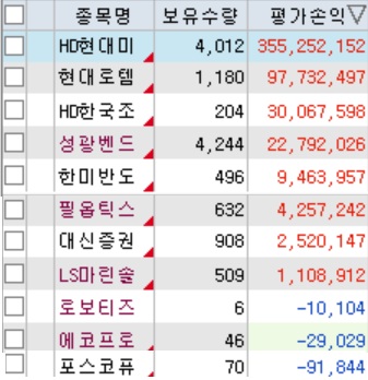수익인증이미지