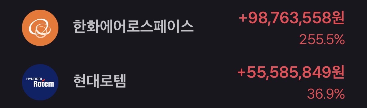 수익인증이미지