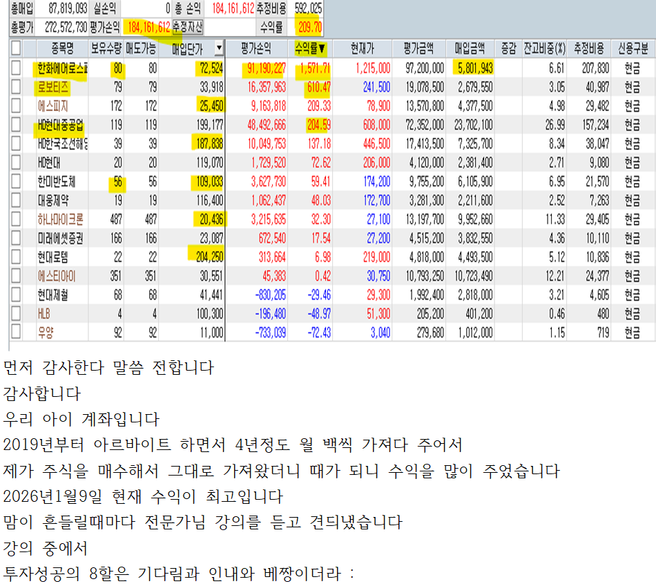 수익인증이미지