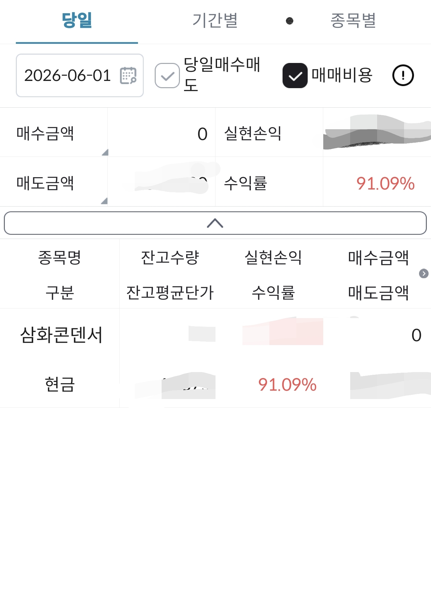 수익인증이미지
